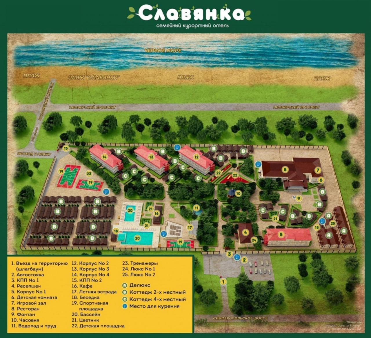 Отель  Славянка  All Inclusive Анапа Экстерьер фото